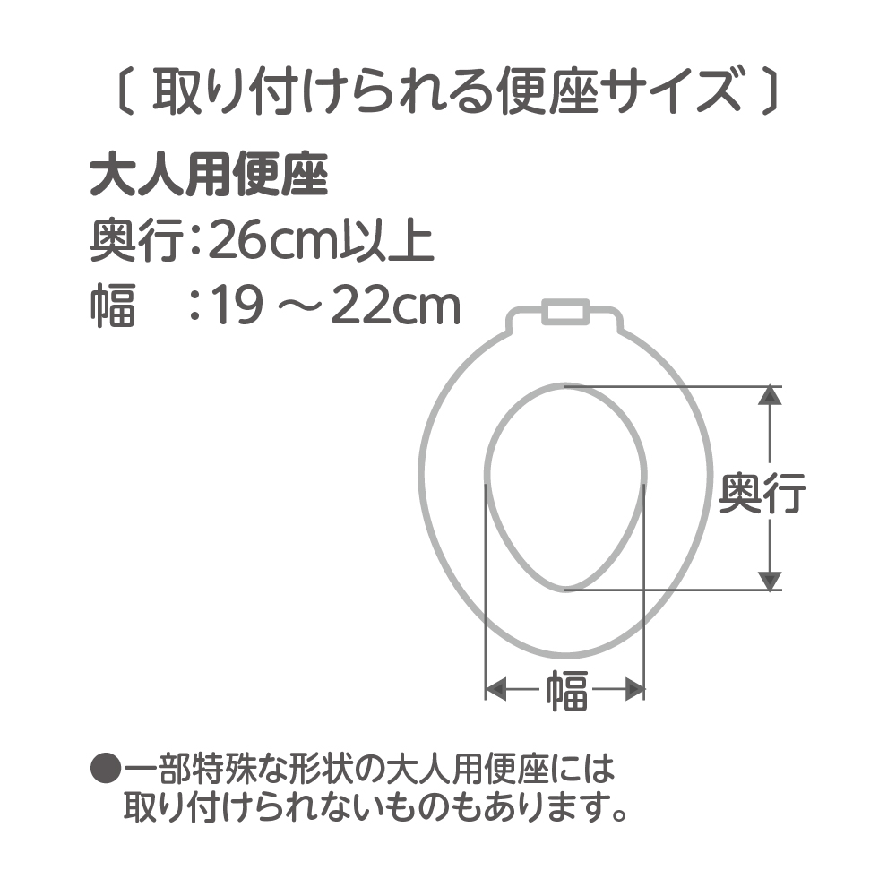 ソフト補助便座K グレー 120139 詳細画像6