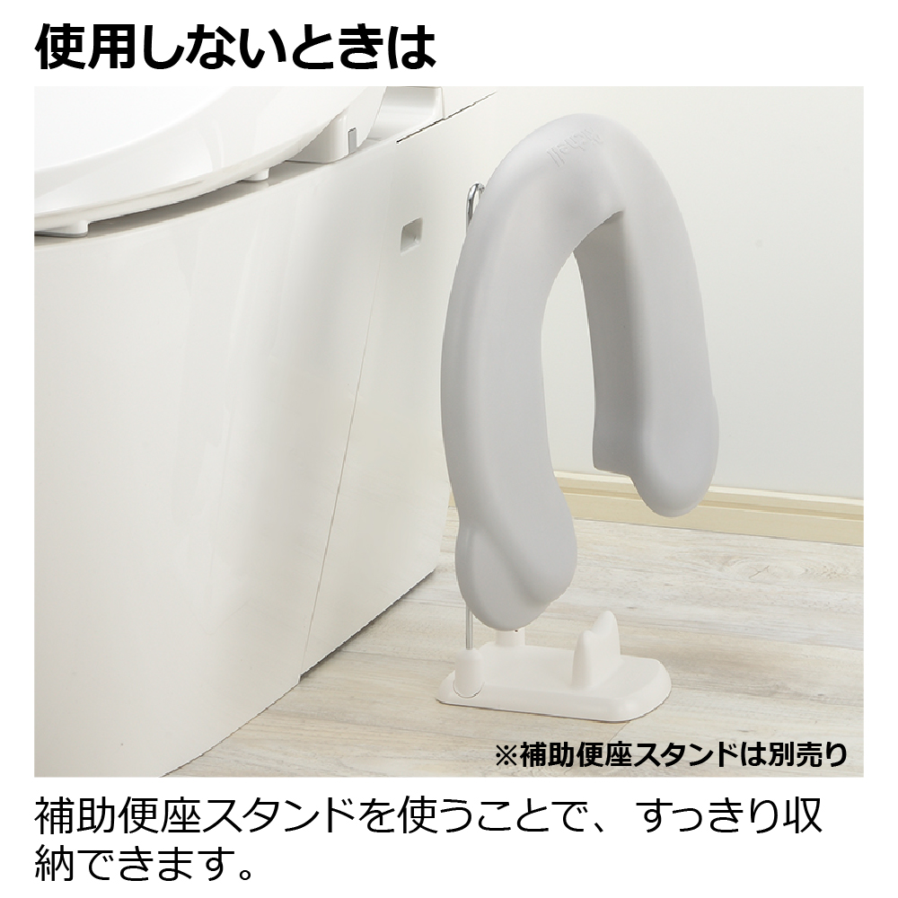 ソフト補助便座K グレー 120139 詳細画像7