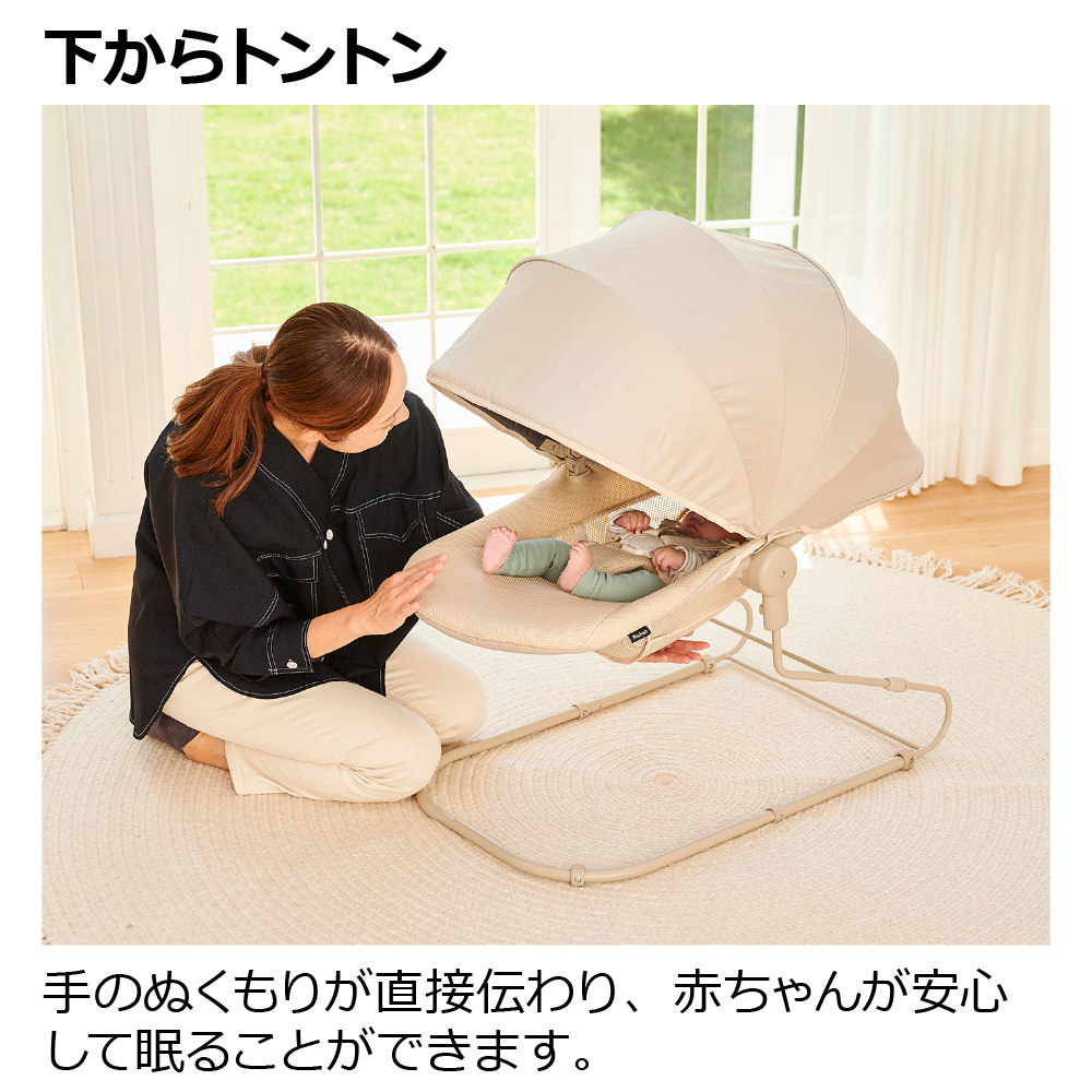 スヤリー 詳細画像3