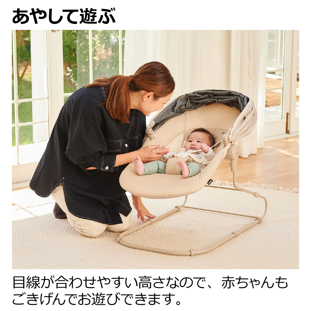 スヤリー 詳細画像4