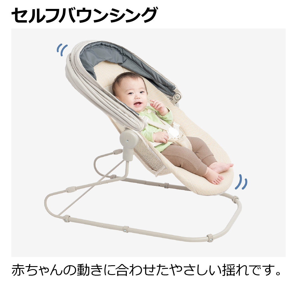 スヤリー 詳細画像6