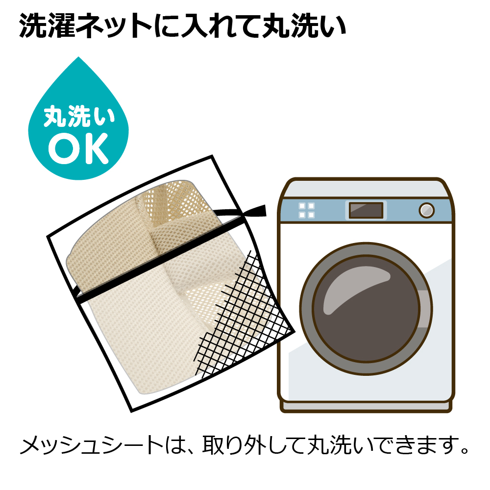 スヤリー 詳細画像8