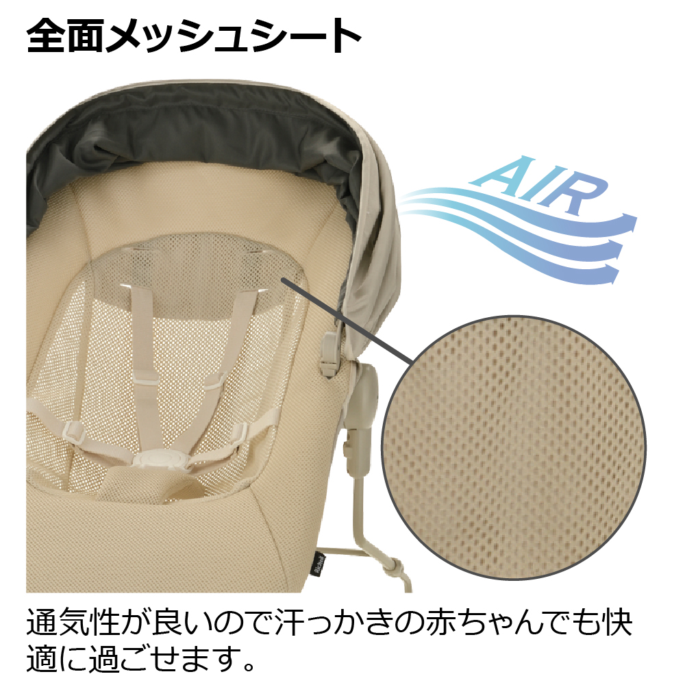 スヤリー 詳細画像9