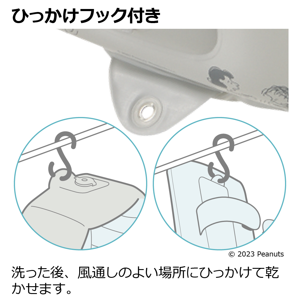 スヌーピーふかふか ベビーバス ステップアップ 120503 詳細画像11