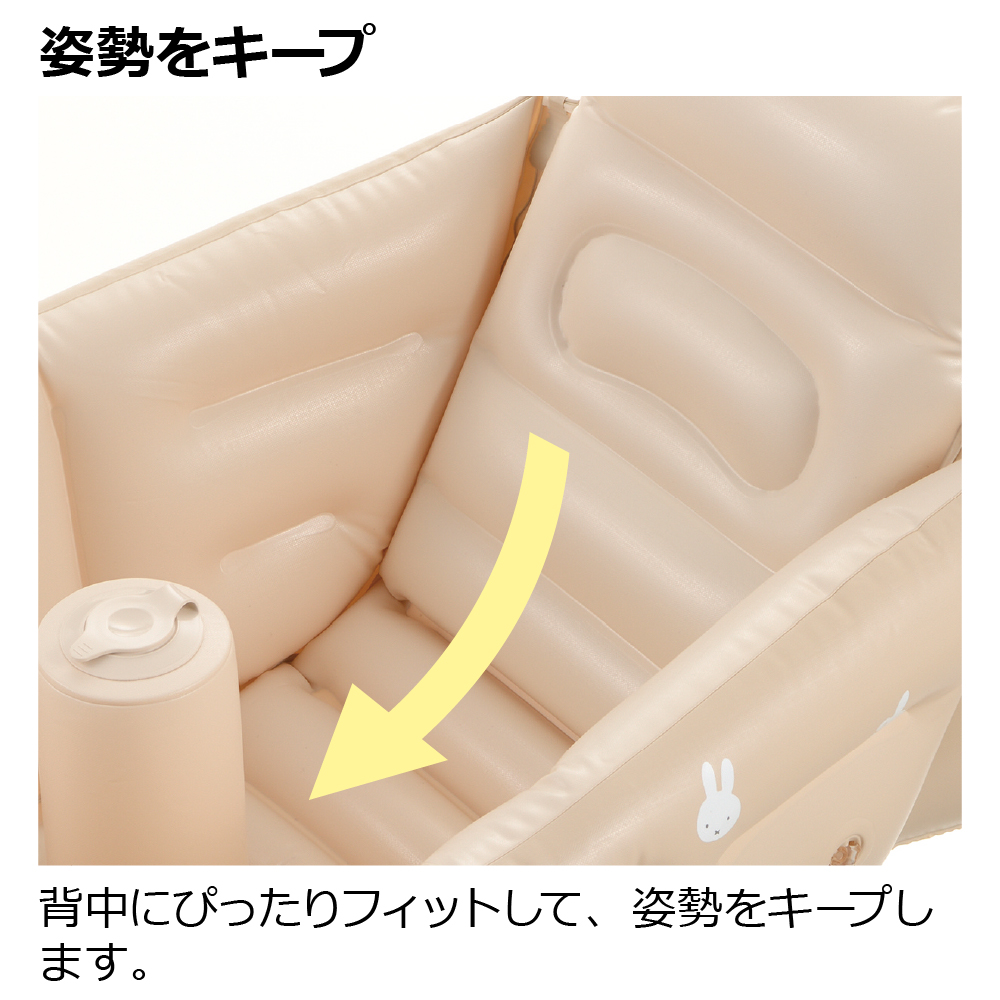 ふかふか ベビーバス ステップアップ ミッフィー 120504 詳細画像6