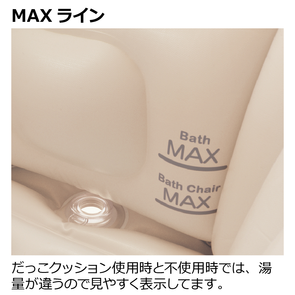 ふかふか ベビーバス ステップアップ ミッフィー 120504 詳細画像7