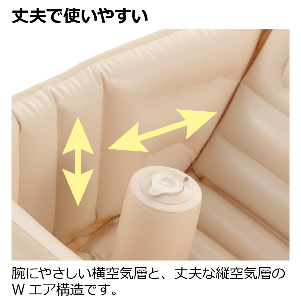 ふかふか ベビーバス ステップアップ ミッフィー 120504 詳細画像8