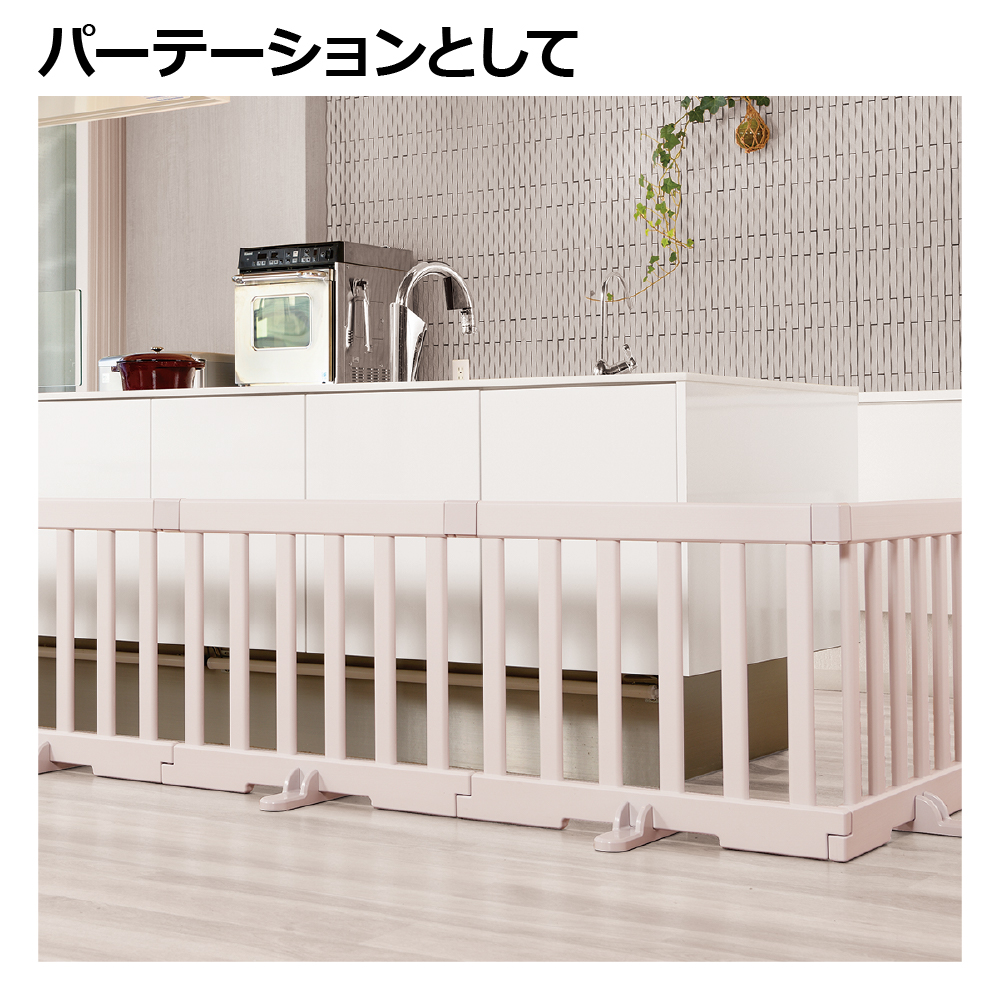 パーテーションにも使えるベビーサークル 8枚セット ライトグレー 120512 詳細画像2