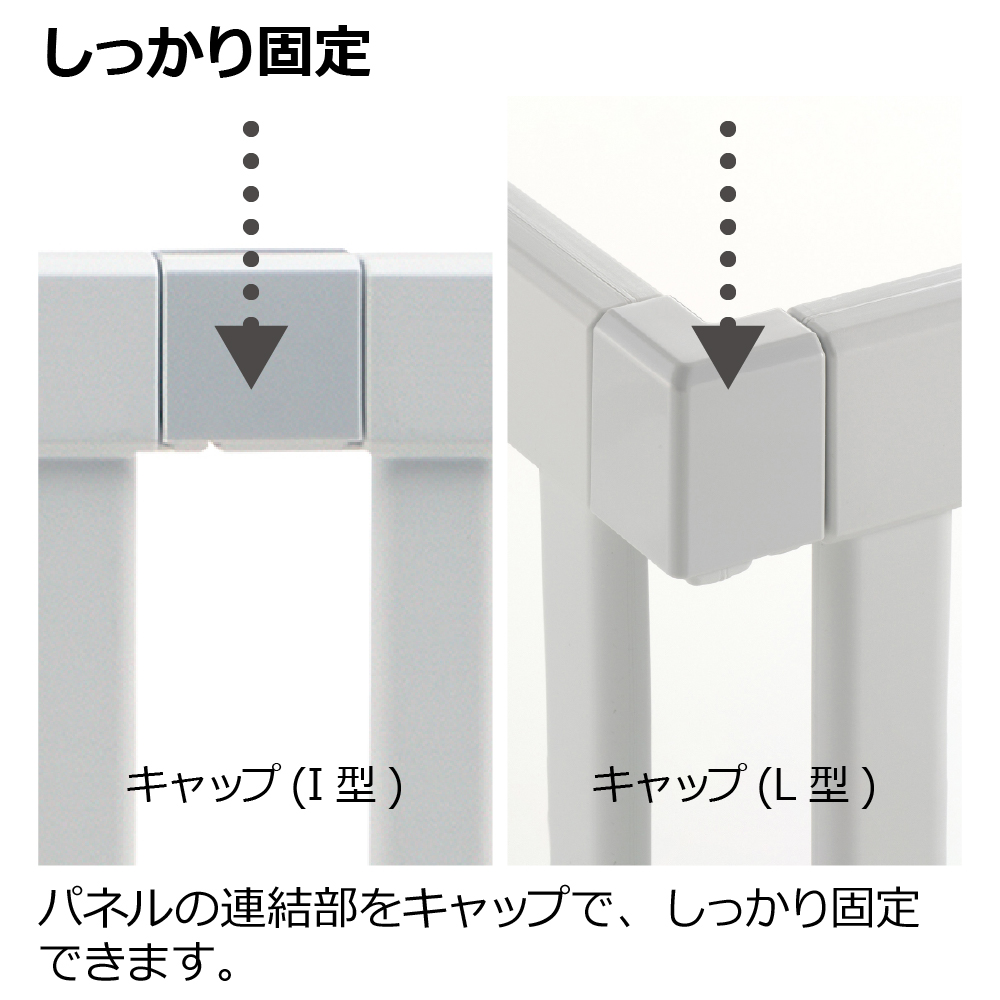 パーテーションにも使えるベビーサークル 10枚セット ドア付 ライトグレー 120514 詳細画像3