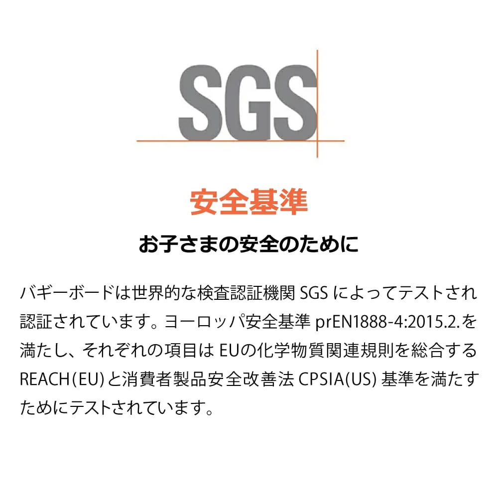 ラスカル バギーボードマキシ+サドルセット グレー 詳細画像1