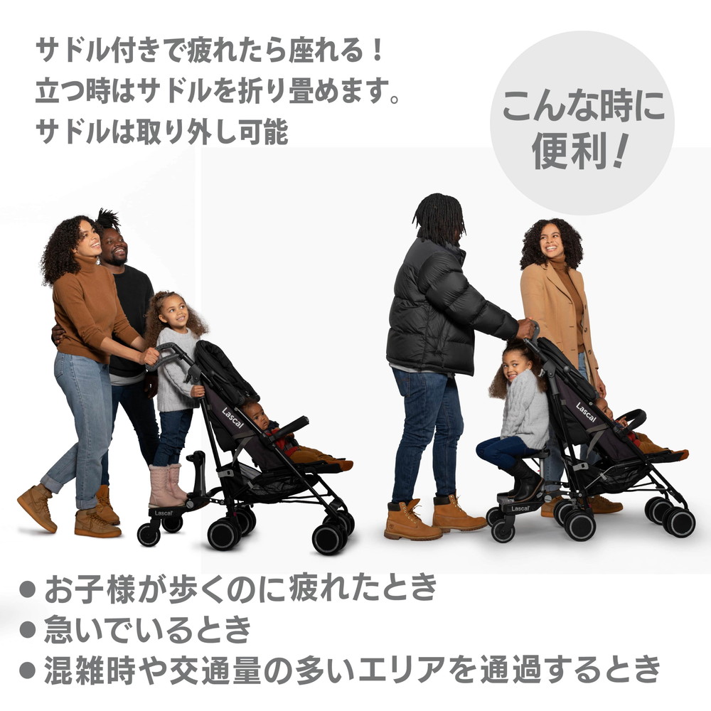 ラスカル バギーボードマキシ+サドルセット グレー 詳細画像2