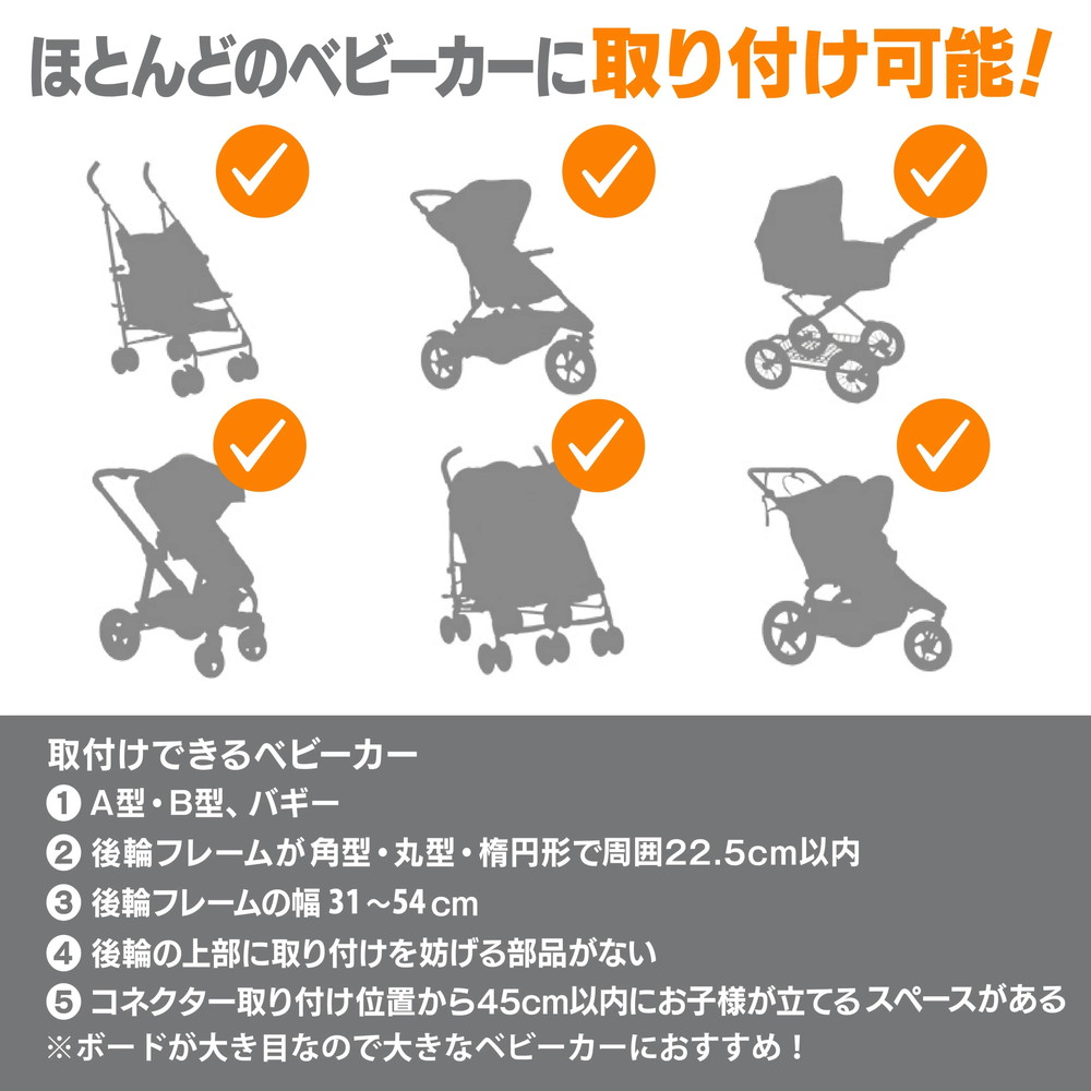 ラスカル バギーボードマキシ+サドルセット グレー 詳細画像5