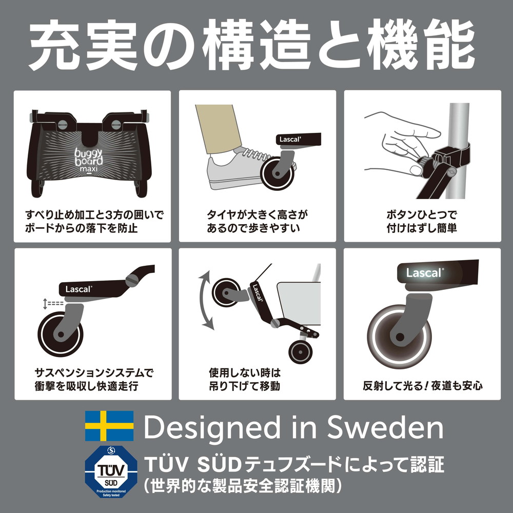 ラスカル バギーボードマキシ+サドルセット グレー 詳細画像6