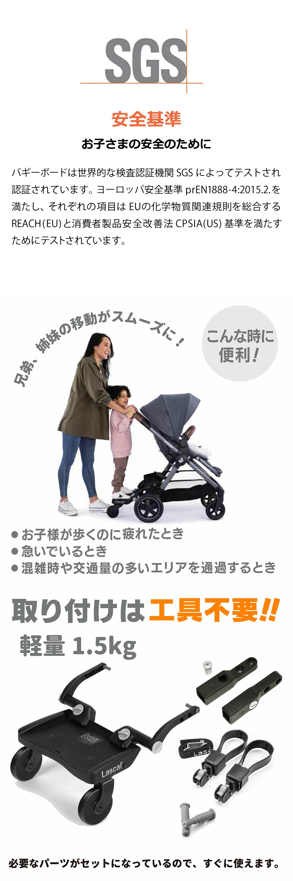 ラスカル バギーボード 詳細画像1