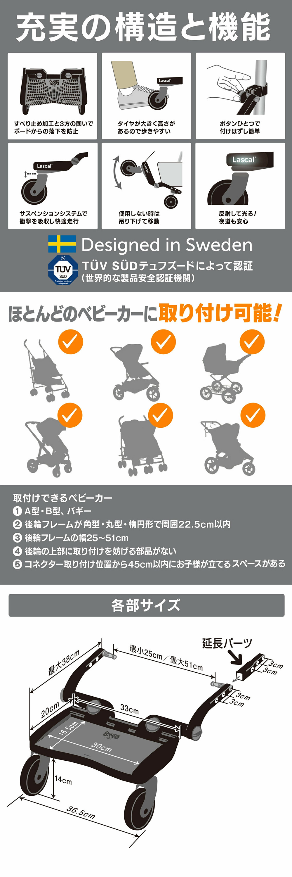 ラスカル バギーボード 詳細画像2