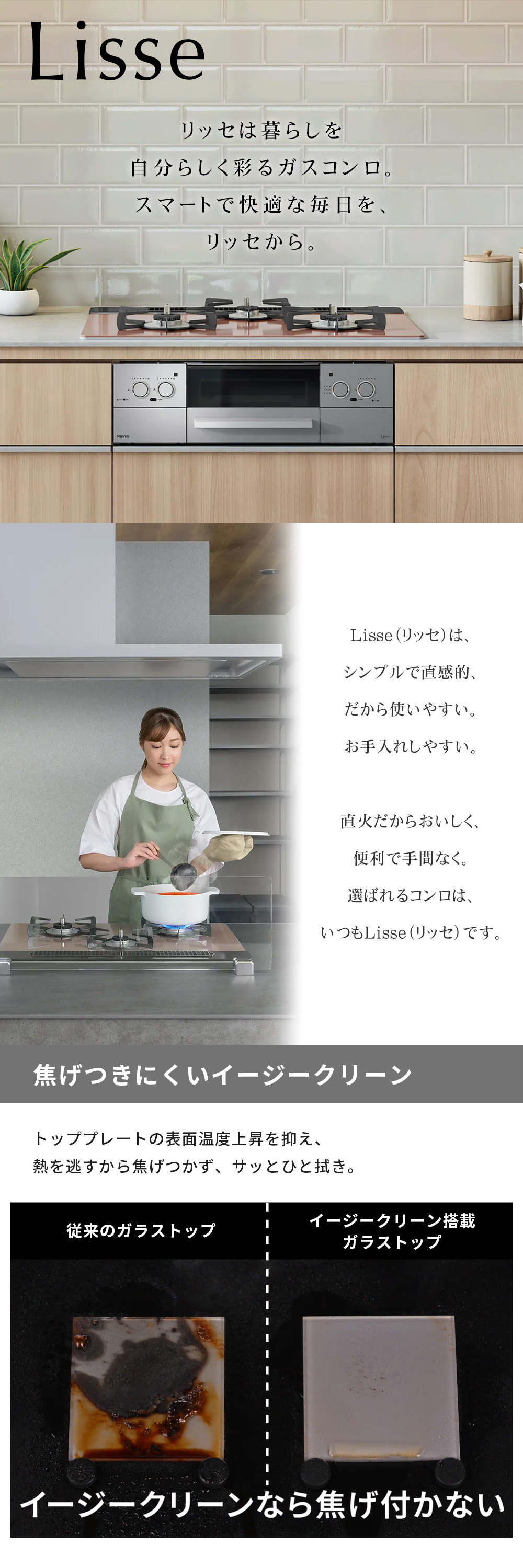 RHS71W42J1RSTW-13A 詳細画像1