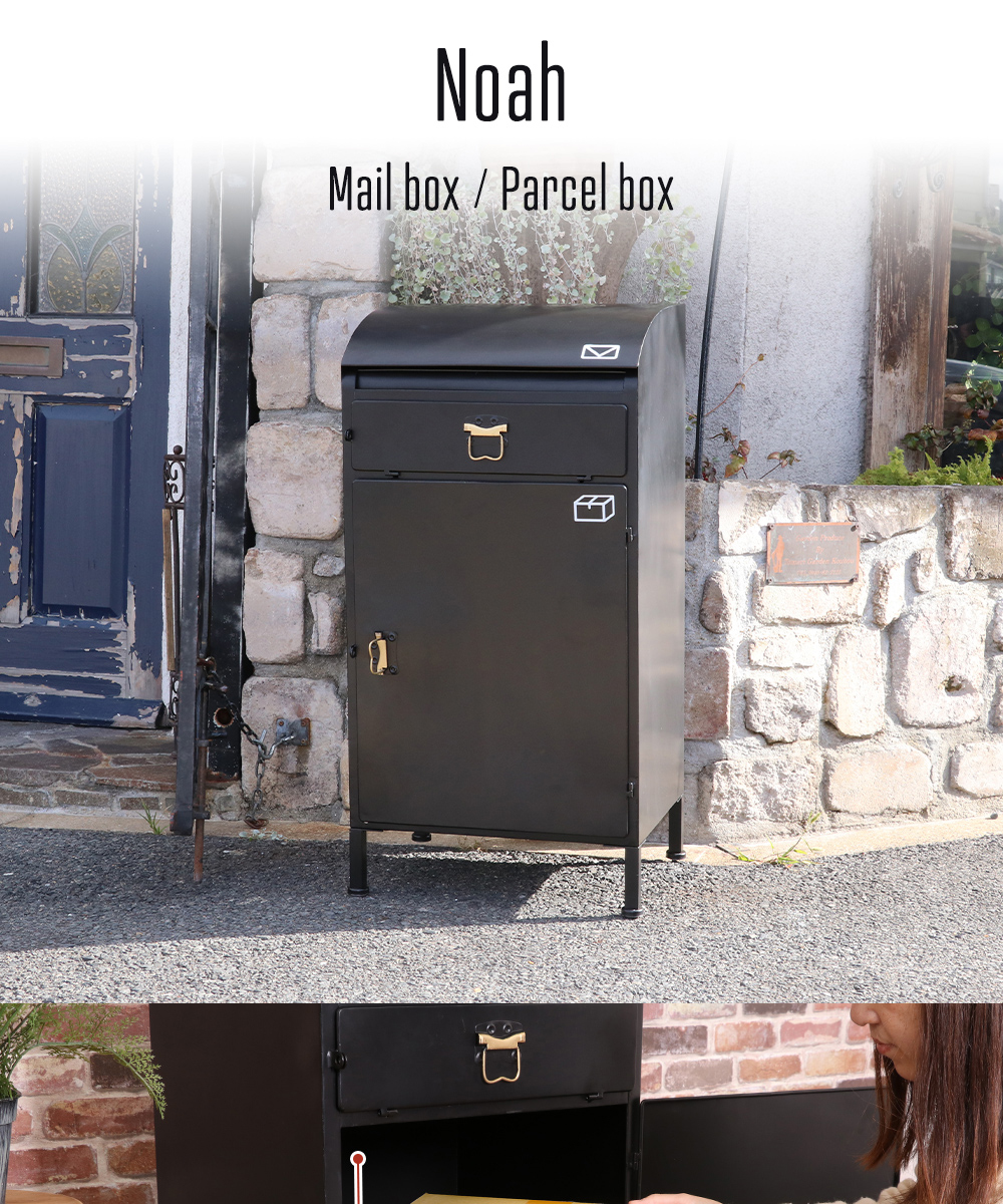 18462 宅配ボックス Noah-ノア- ブラック 詳細画像1