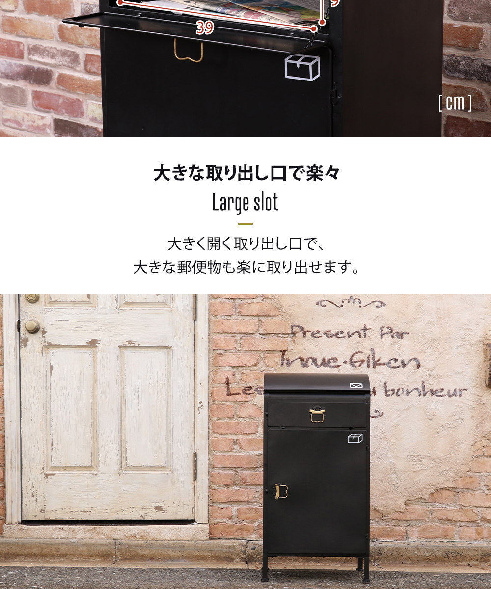 18462 宅配ボックス Noah-ノア- ブラック 詳細画像3