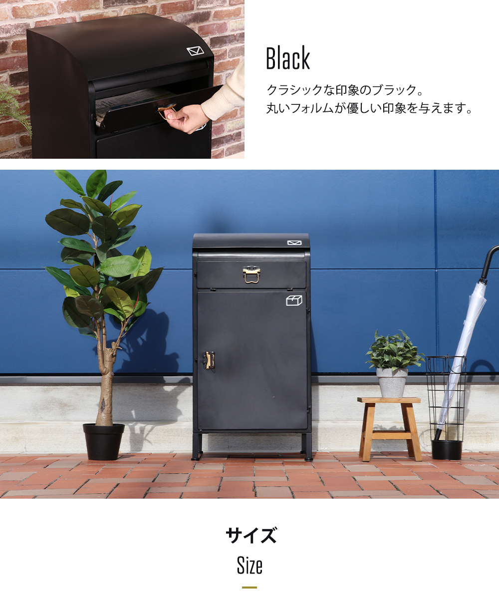 18462 宅配ボックス Noah-ノア- ブラック 詳細画像6