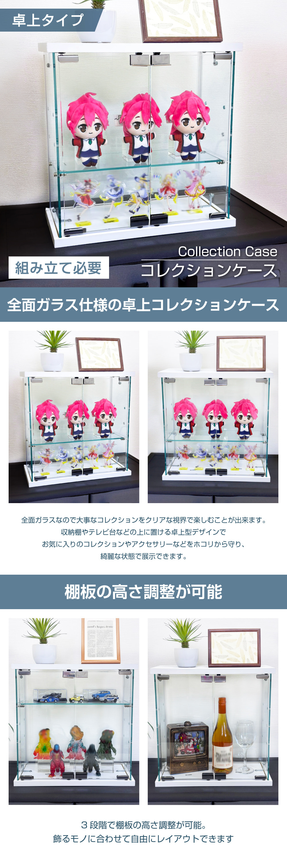 60063 ガラスコレクションケース可動棚3段 詳細画像1