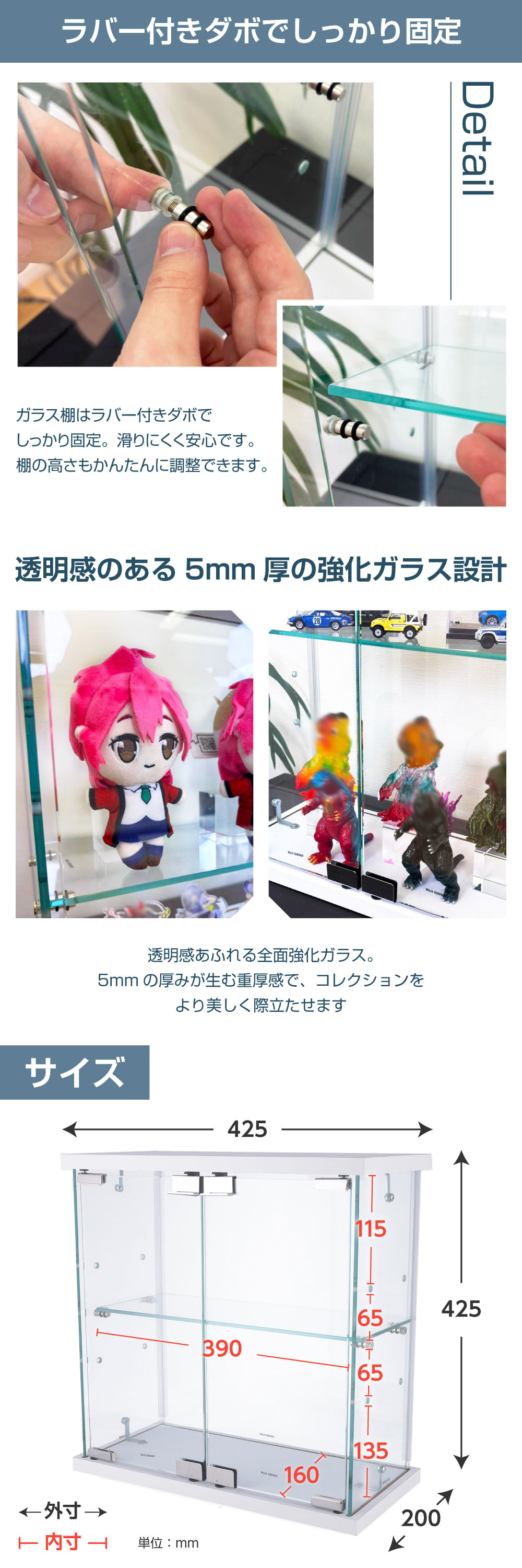 60063 ガラスコレクションケース可動棚3段 詳細画像2