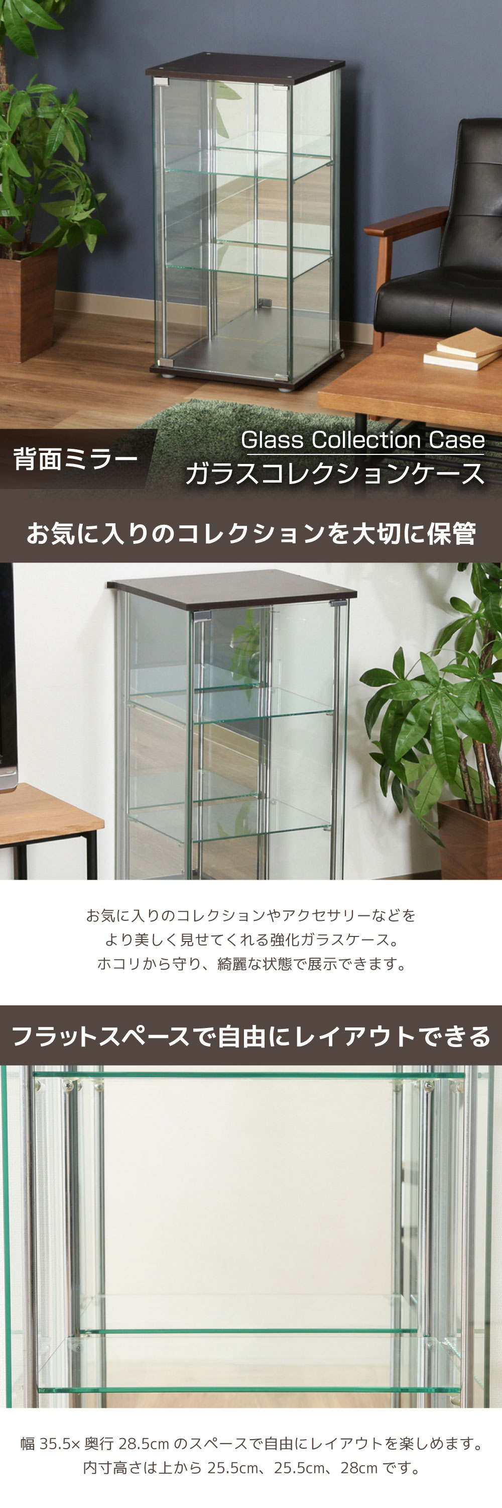 96048 ガラスコレクションケース3段(背面ミラー付き) 詳細画像1