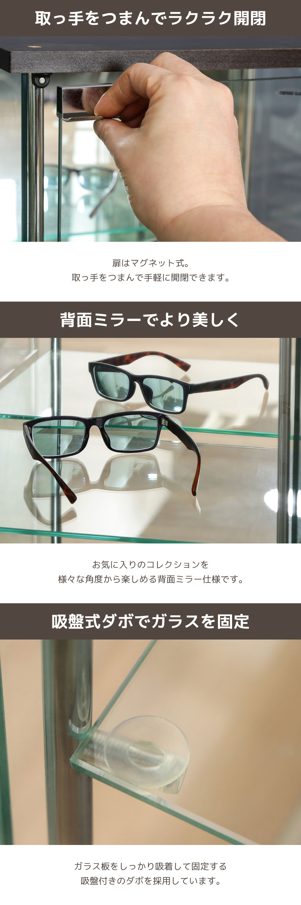 96048 ガラスコレクションケース3段(背面ミラー付き) 詳細画像2