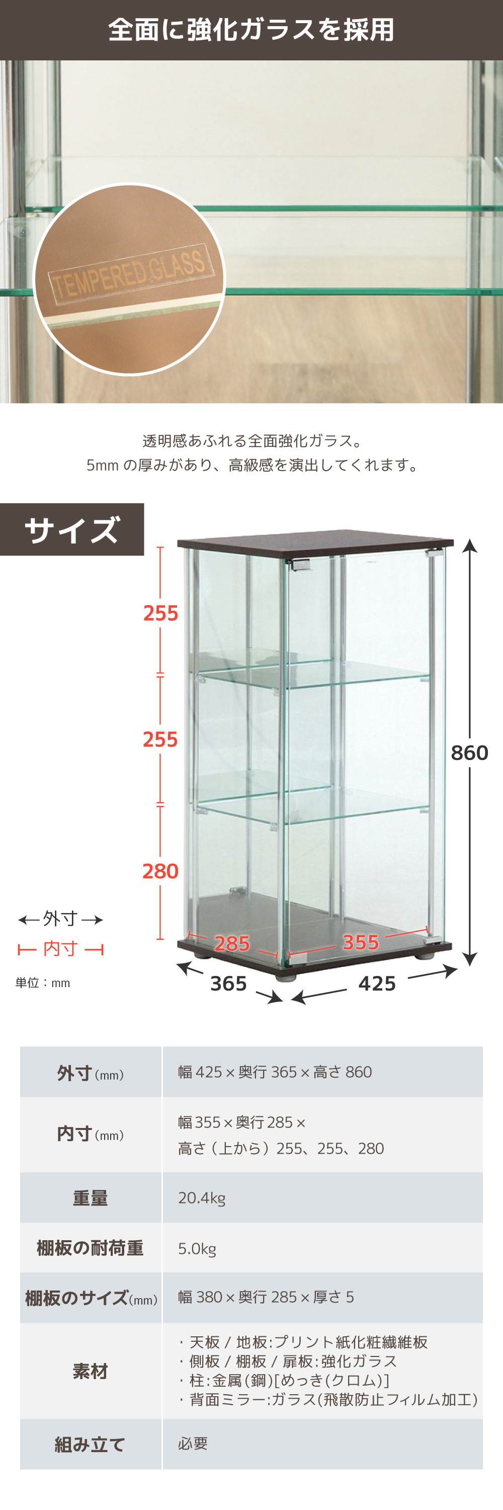 96048 ガラスコレクションケース3段(背面ミラー付き) 詳細画像3