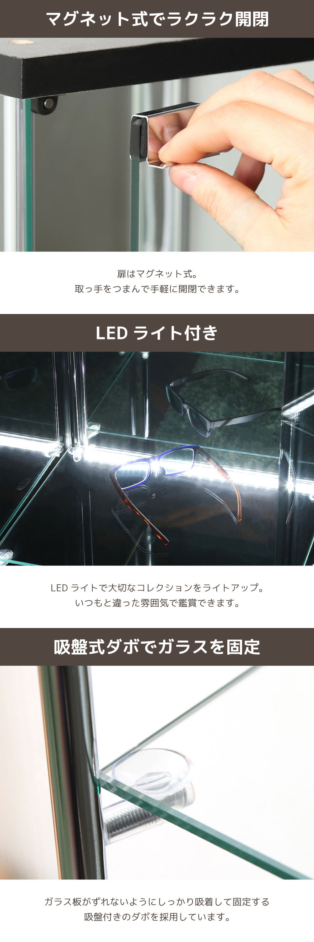 99491 ガラスコレクションケース 4段(背面ミラー) LED 詳細画像2