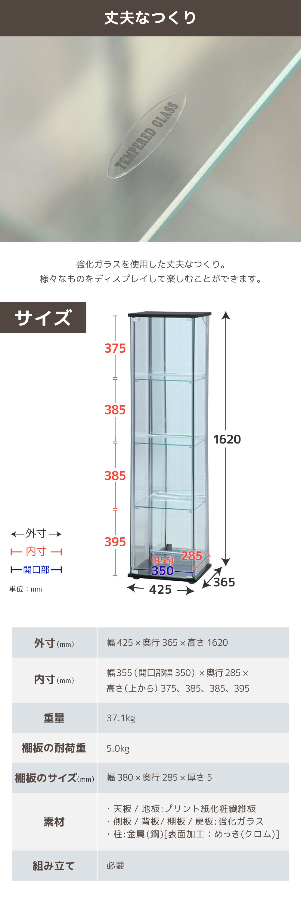 99491 ガラスコレクションケース 4段(背面ミラー) LED 詳細画像3