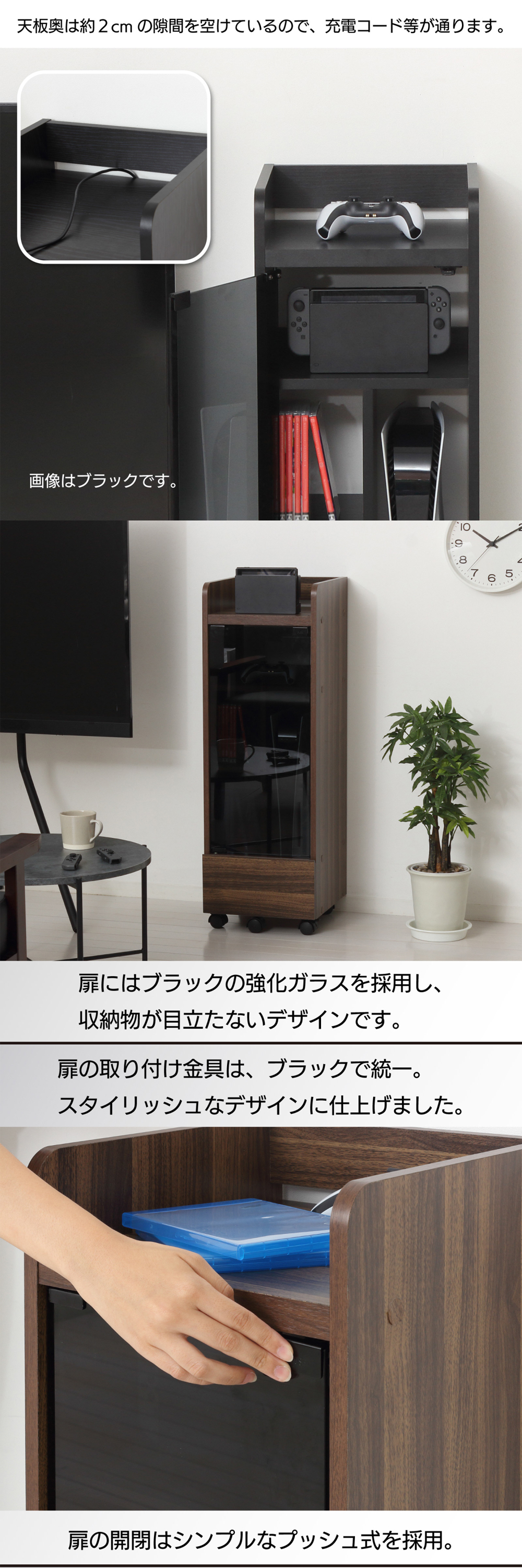 25237 ゲーム機ラック キャスター付き ブラウン 詳細画像2