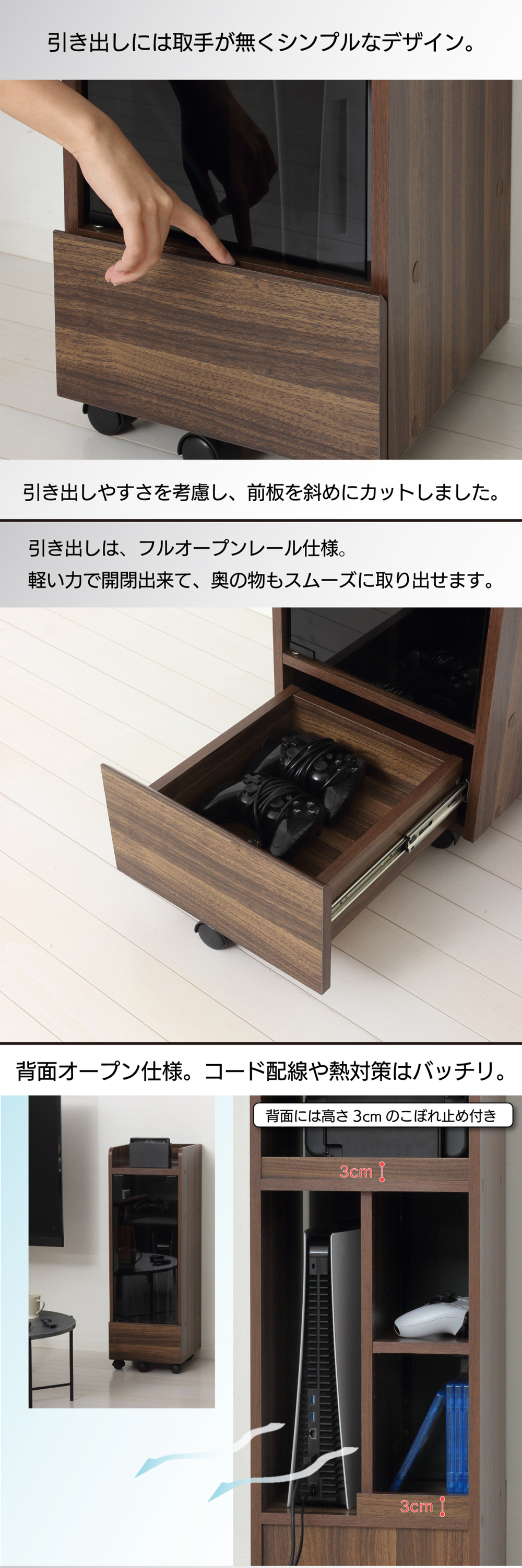 25237 ゲーム機ラック キャスター付き ブラウン 詳細画像3