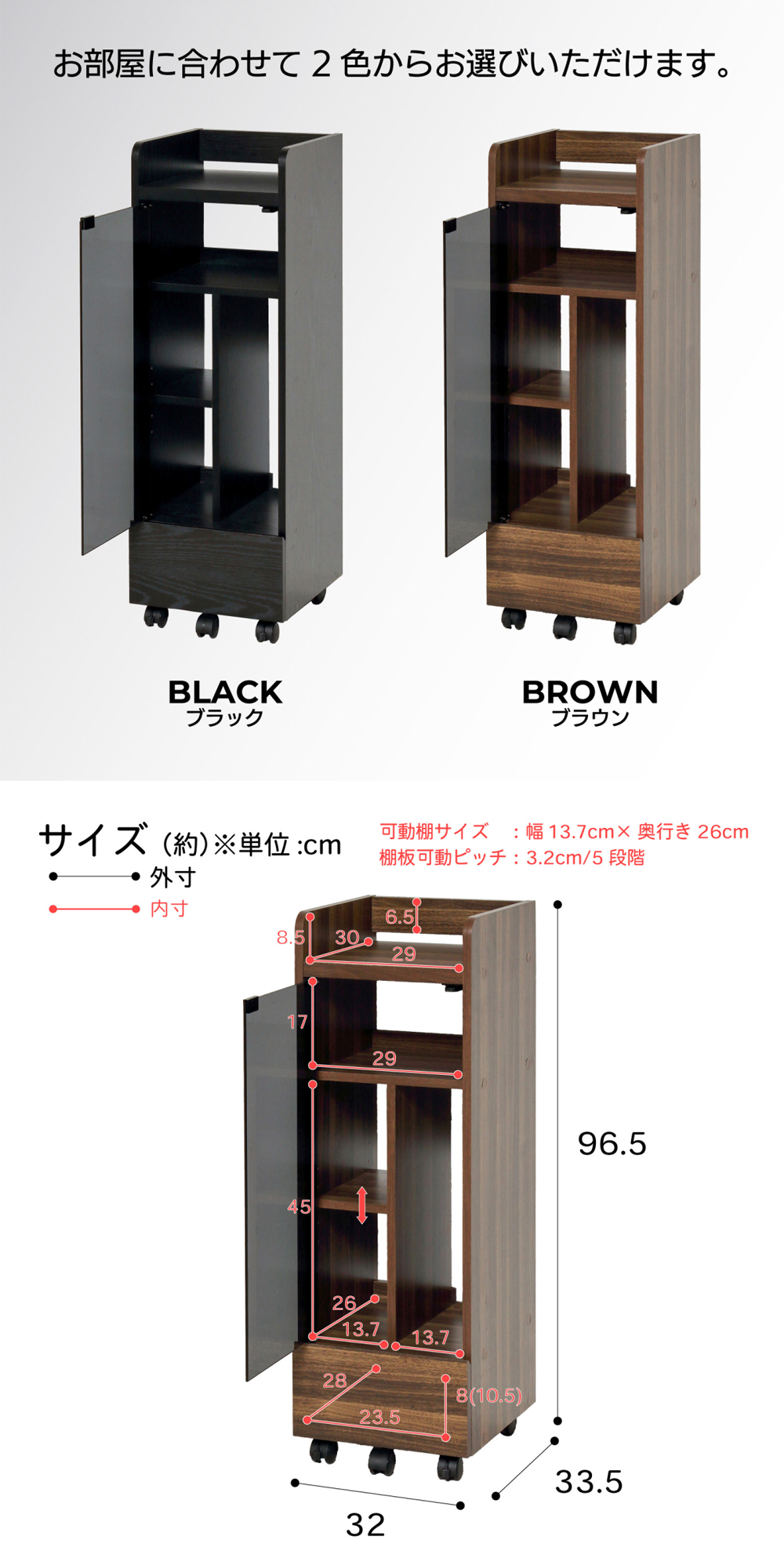 25237 ゲーム機ラック キャスター付き ブラウン 詳細画像4