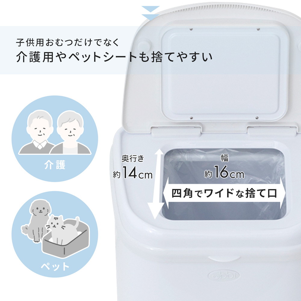Ubbi インテリアおむつペール エクストラワイド 6300130001 詳細画像3