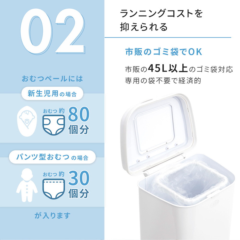 Ubbi インテリアおむつペール エクストラワイド 6300130001 詳細画像6