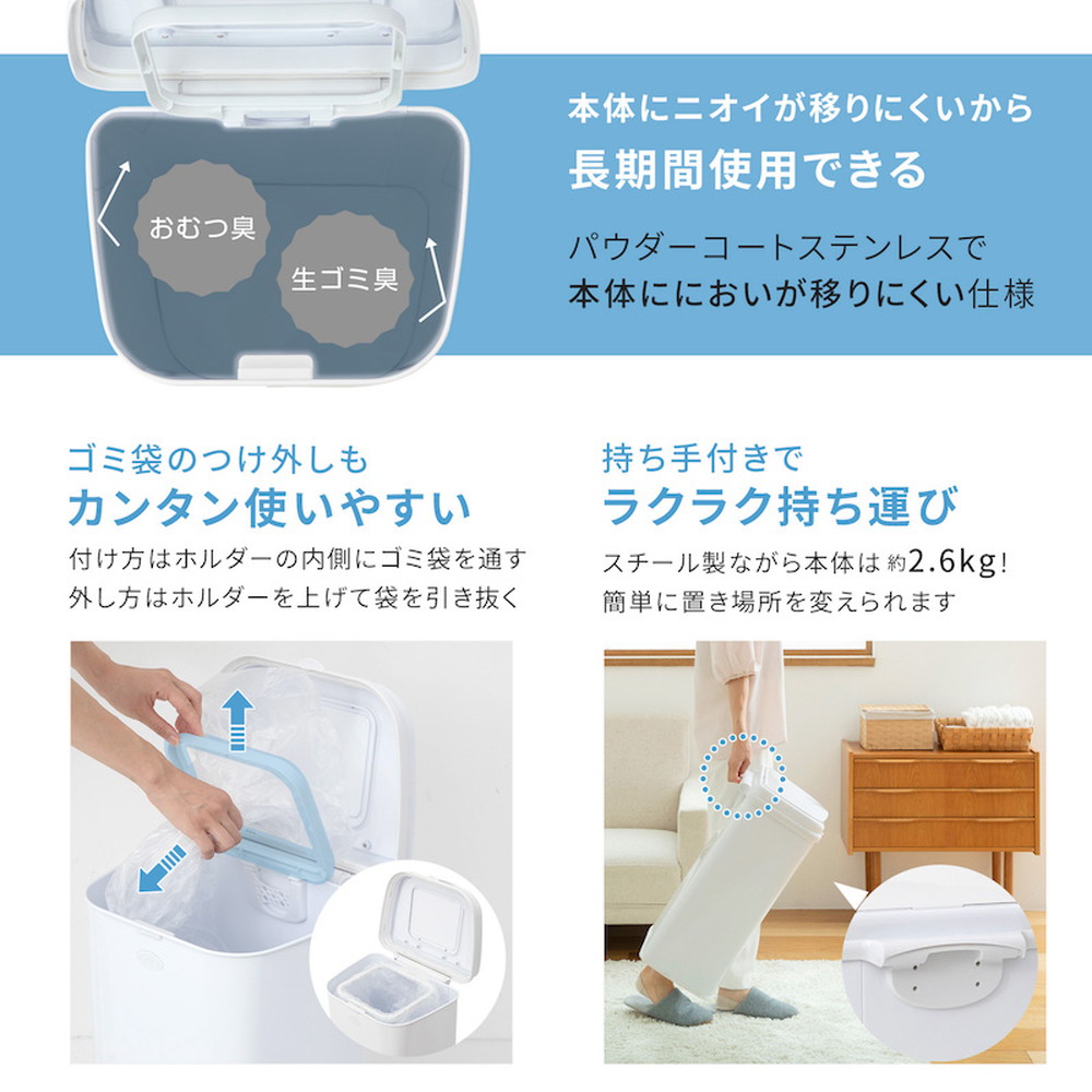 Ubbi インテリアおむつペール エクストラワイド 6300130001 詳細画像9