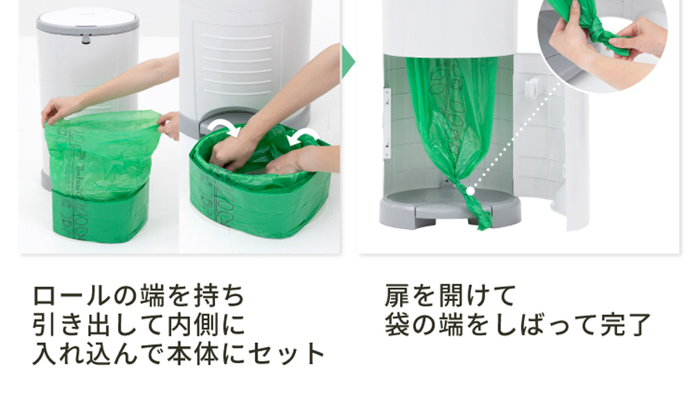 Korbell おむつポットECO 取替ロール3P 5102820001 詳細画像4