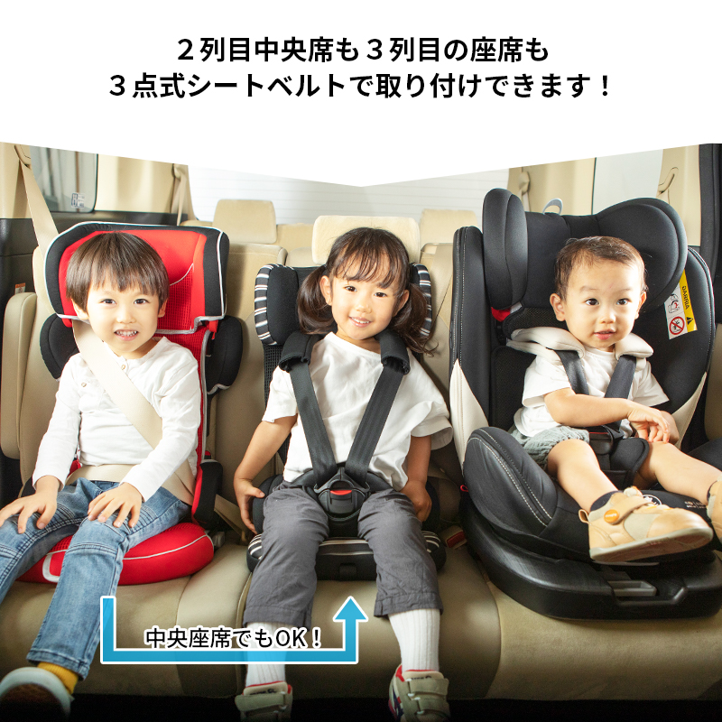 日本育児 トラベルベストEC Fix ルージュ 6100080001 