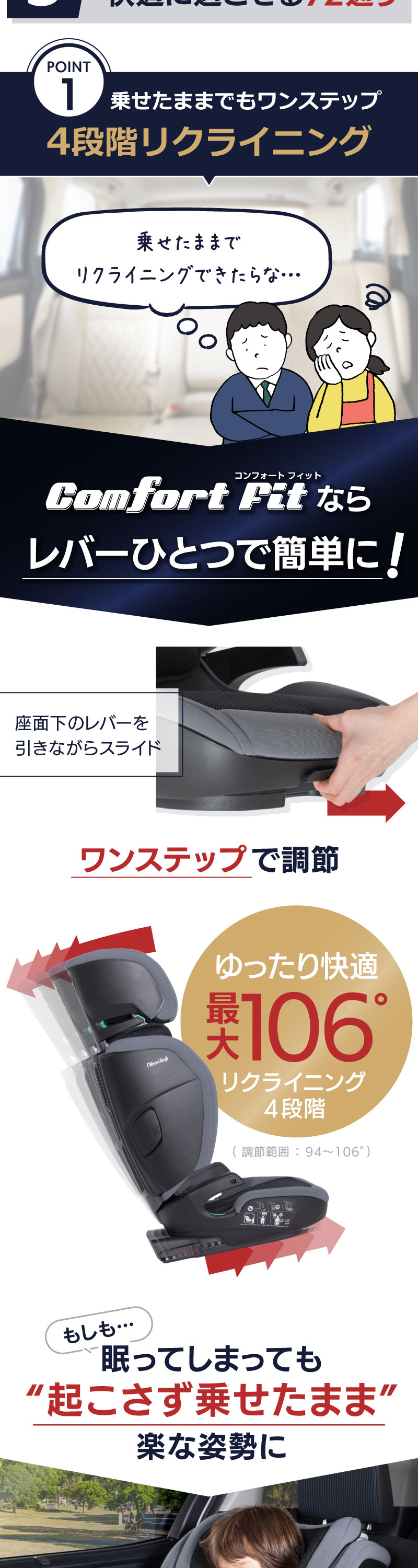ハイバックブースター コンフォートフィット ブラック 6450011001 詳細画像2