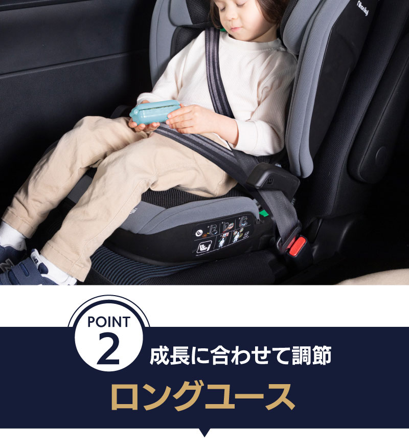ハイバックブースター コンフォートフィット ブラック 6450011001 詳細画像3