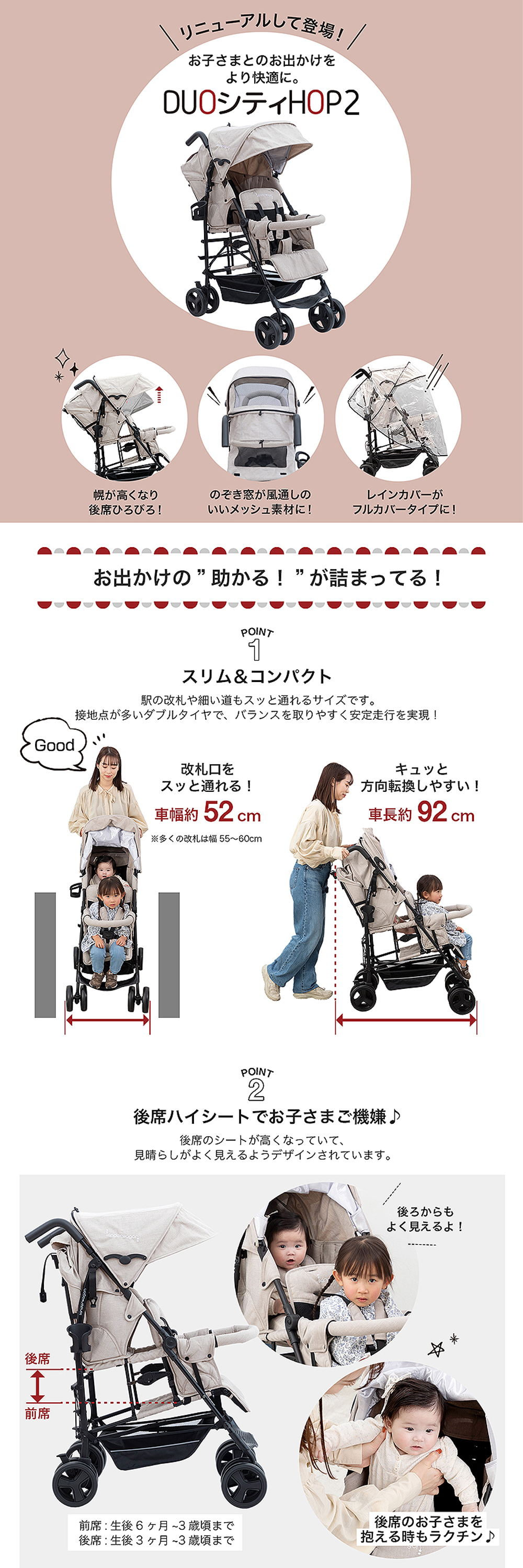 DUOシティHOPII パールベージュ 6310021001 詳細画像2