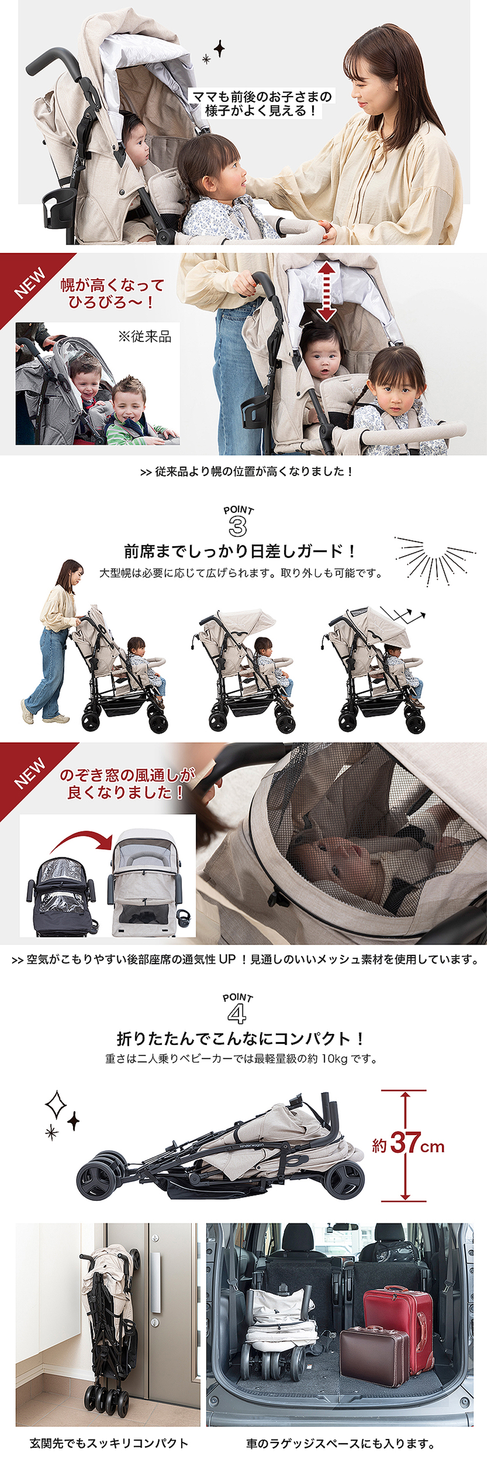 DUOシティHOPII パールベージュ 6310021001 詳細画像3