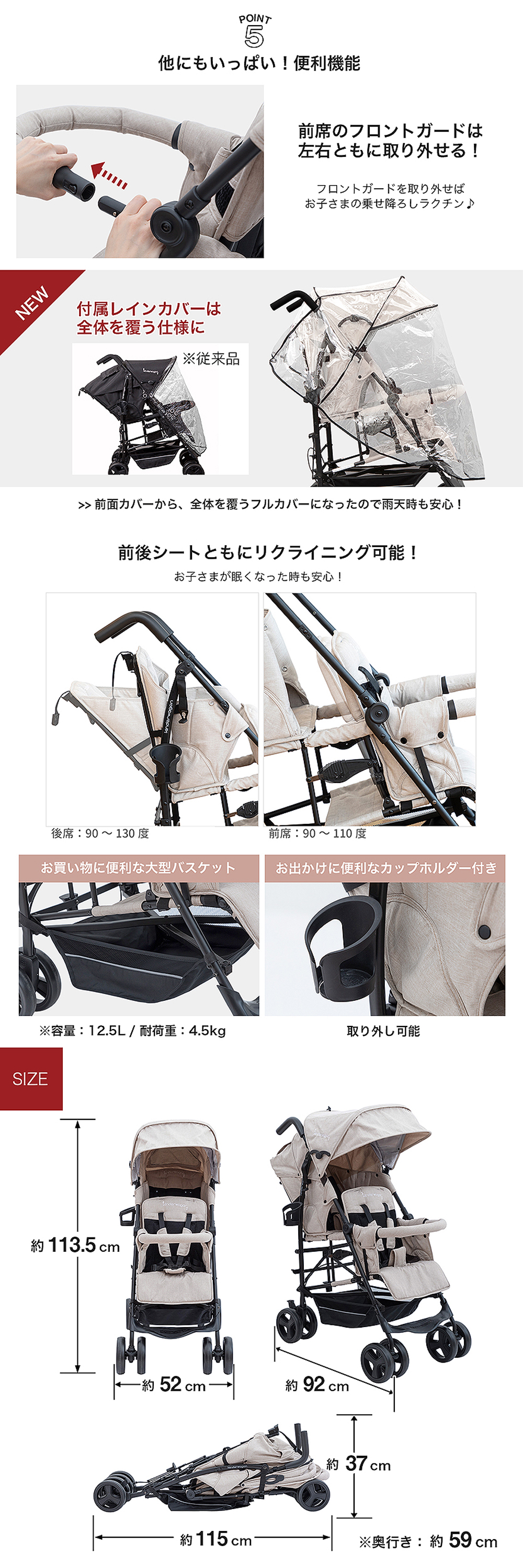 DUOシティHOPII パールベージュ 6310021001 詳細画像4