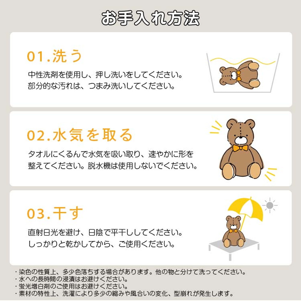 ひつじのショーン モチハグ 抱き枕 1010001001 詳細画像10