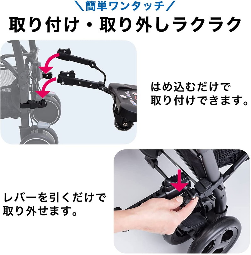 ママつれてって！ 静音(しずか) ブラック 5014155001 詳細画像3