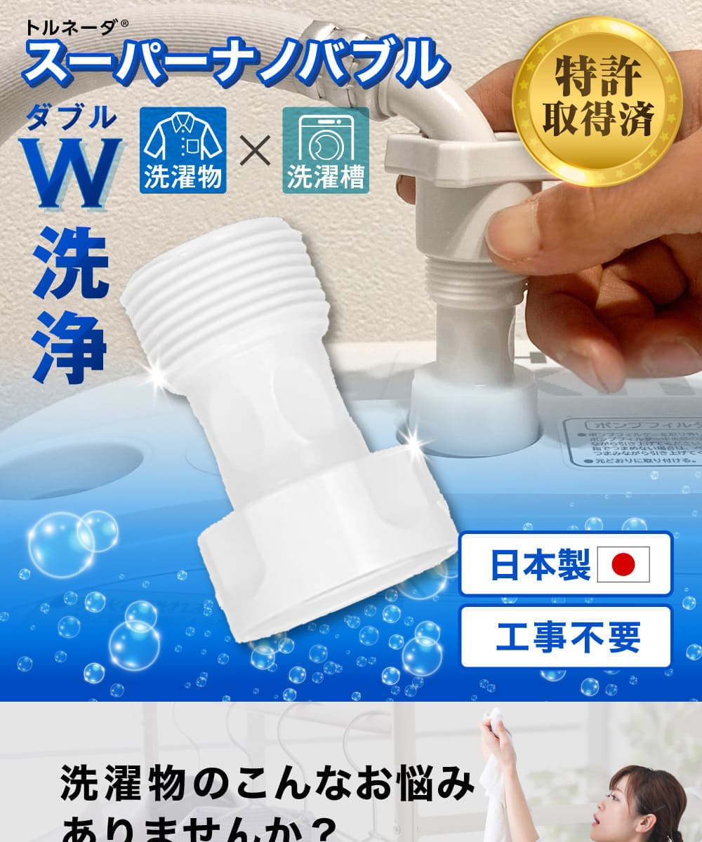 MA-864 詳細画像1