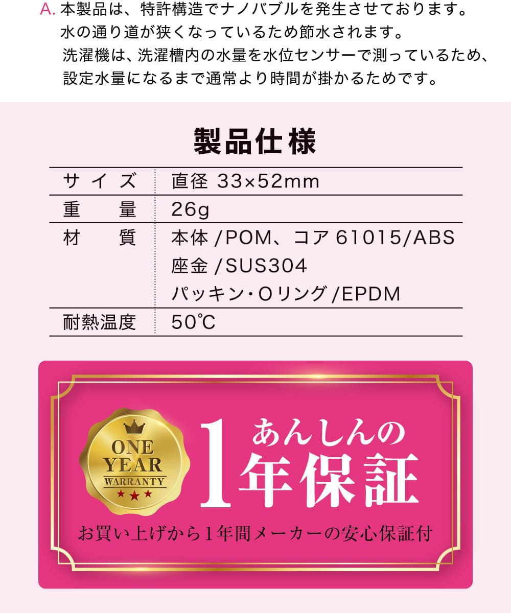 MA-864 詳細画像15