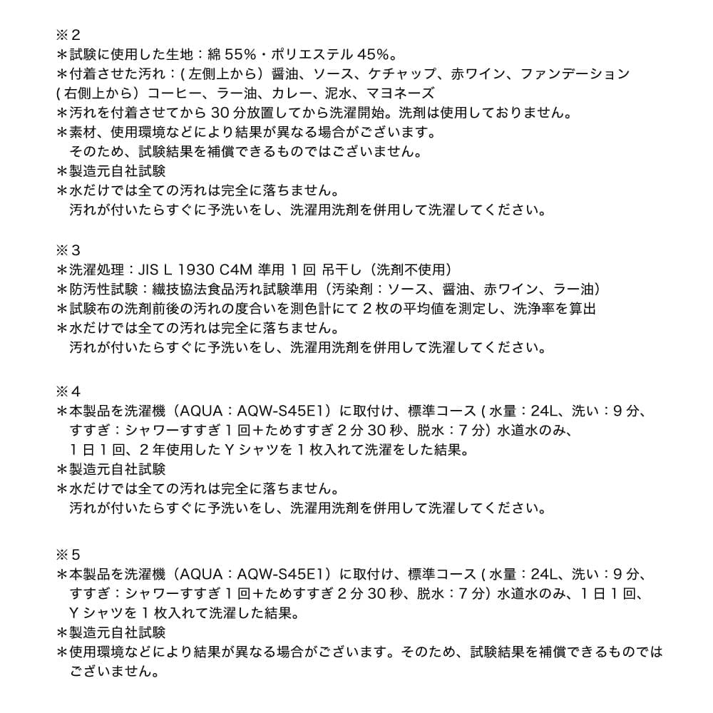 MA-864 詳細画像16
