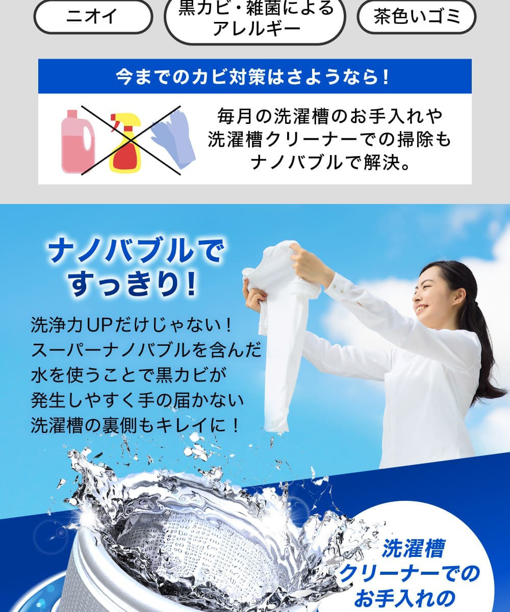MA-864 詳細画像4