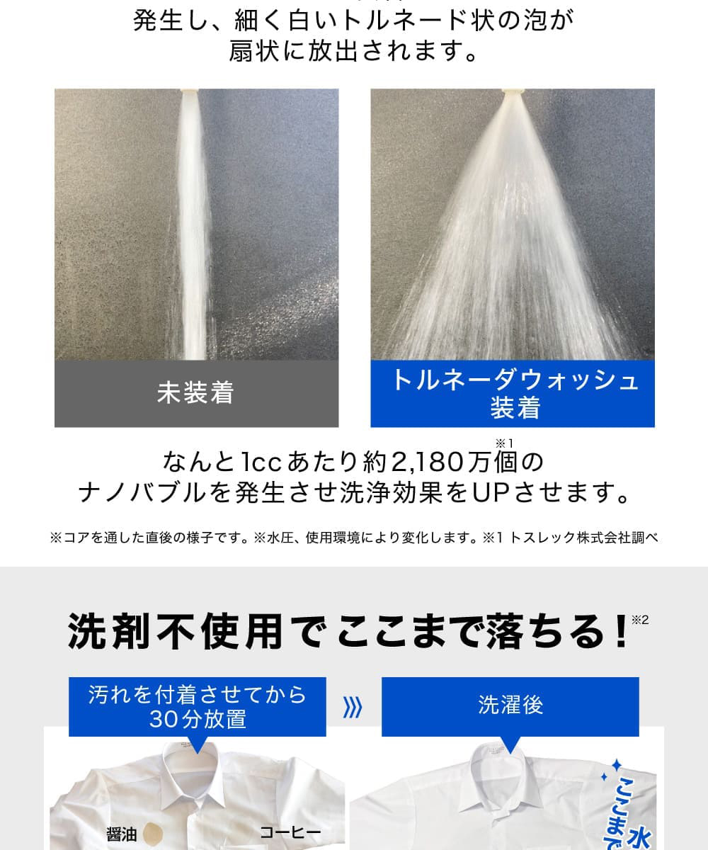 MA-864 詳細画像7